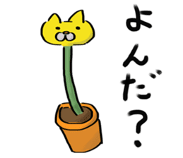 Kubi-Nekko (long neck cat) sticker #1286534