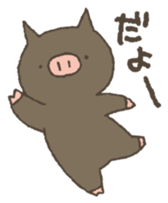 Kagoshima dialect Sticker sticker #1286578