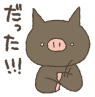 Kagoshima dialect Sticker sticker #1286581