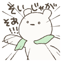 Kagoshima dialect Sticker sticker #1286582