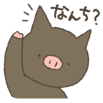 Kagoshima dialect Sticker sticker #1286583