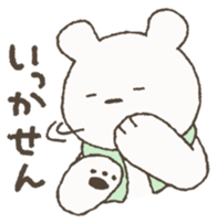 Kagoshima dialect Sticker sticker #1286584