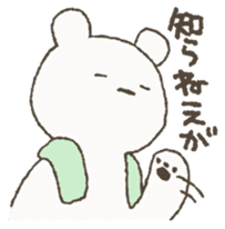 Kagoshima dialect Sticker sticker #1286586