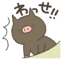 Kagoshima dialect Sticker sticker #1286587