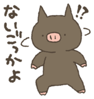 Kagoshima dialect Sticker sticker #1286589