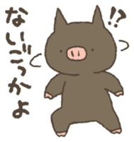 Kagoshima dialect Sticker sticker #1286589
