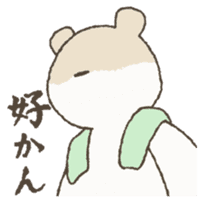 Kagoshima dialect Sticker sticker #1286590