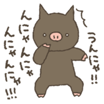 Kagoshima dialect Sticker sticker #1286592