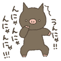 Kagoshima dialect Sticker sticker #1286592