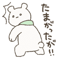 Kagoshima dialect Sticker sticker #1286593