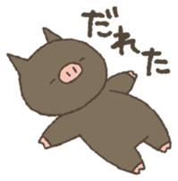 Kagoshima dialect Sticker sticker #1286594