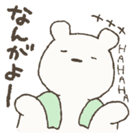 Kagoshima dialect Sticker sticker #1286595