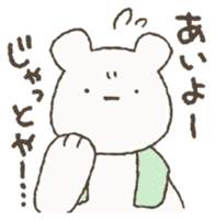 Kagoshima dialect Sticker sticker #1286597
