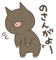 Kagoshima dialect Sticker sticker #1286598