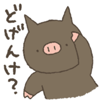 Kagoshima dialect Sticker sticker #1286602