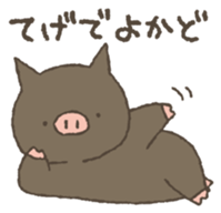 Kagoshima dialect Sticker sticker #1286604