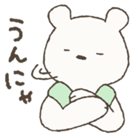 Kagoshima dialect Sticker sticker #1286605