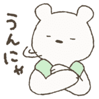 Kagoshima dialect Sticker sticker #1286605