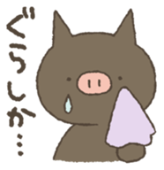 Kagoshima dialect Sticker sticker #1286608