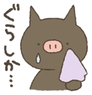 Kagoshima dialect Sticker sticker #1286608