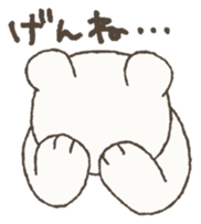 Kagoshima dialect Sticker sticker #1286609