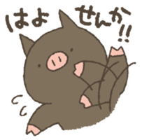 Kagoshima dialect Sticker sticker #1286610