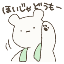 Kagoshima dialect Sticker sticker #1286612