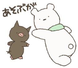 Kagoshima dialect Sticker sticker #1286614