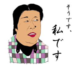 OJIOBASAN sticker #1286698