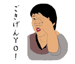 OJIOBASAN sticker #1286699