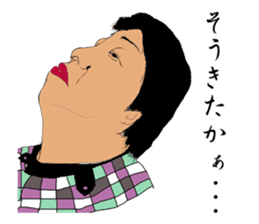 OJIOBASAN sticker #1286701