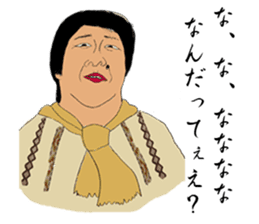 OJIOBASAN sticker #1286703