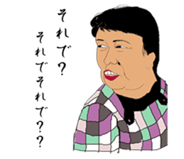 OJIOBASAN sticker #1286704