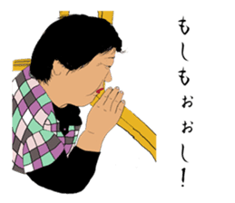 OJIOBASAN sticker #1286705
