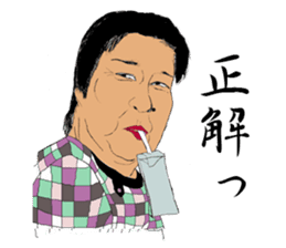 OJIOBASAN sticker #1286706