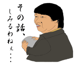 OJIOBASAN sticker #1286707