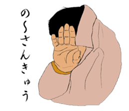 OJIOBASAN sticker #1286710