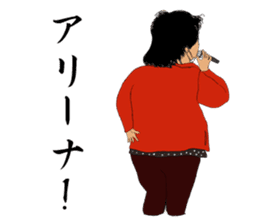 OJIOBASAN sticker #1286713