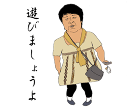 OJIOBASAN sticker #1286718