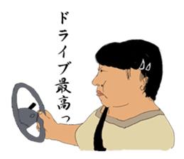 OJIOBASAN sticker #1286724