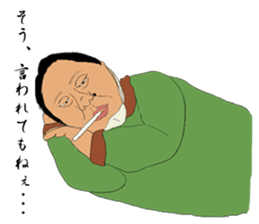 OJIOBASAN sticker #1286725