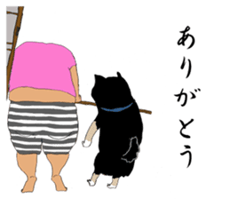 OJIOBASAN sticker #1286729