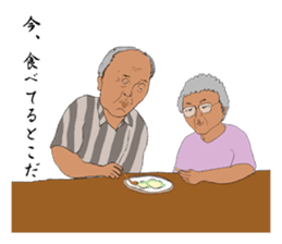 OJIOBASAN sticker #1286734