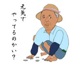 OJIOBASAN sticker #1286735