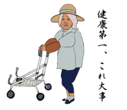 OJIOBASAN sticker #1286736