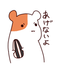 hamster sticker #1286902