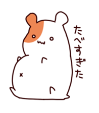 hamster sticker #1286903