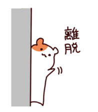 hamster sticker #1286909