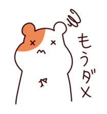 hamster sticker #1286912