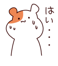 hamster sticker #1286925